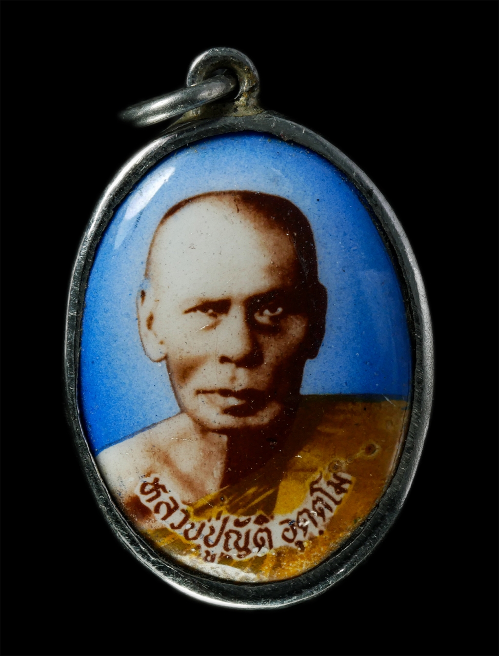 2569-01-21 (93)p.jpg - ล็อกเก็ต หลวงปู่ญัติ อุตตโม วัดสายไหม อ.ลำลูกกา จ.ปทุมธานี ปี2527 ที่ระลึกสร้างกุฏิ พระเก่าสวย น่าเก็บสะสมบูชา | https://kamulet.in.th